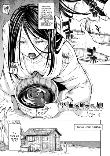 [Ayane] Mochizuki Ketsueki Kenkyuujo no Musume Ch.4 | The Girl from the Mochizuki Blood Science Lab Ch.4 (decensored) - Fhentai.net