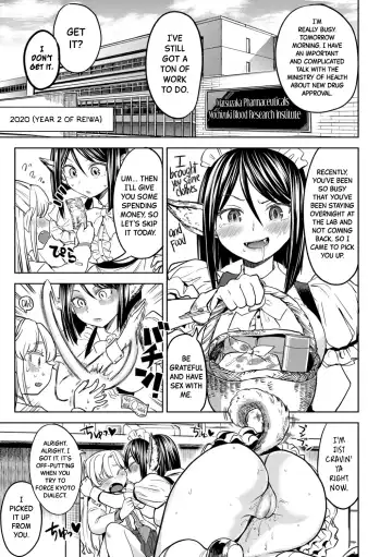 [Ayane] Mochizuki Ketsueki Kenkyuujo no Musume Ch.4 | The Girl from the Mochizuki Blood Science Lab Ch.4 (decensored) Fhentai.net - Page 15