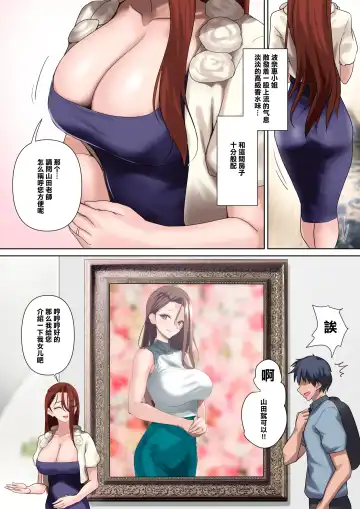 [Nylon] メス豚セレブと童貞先生 Fhentai - Page 28