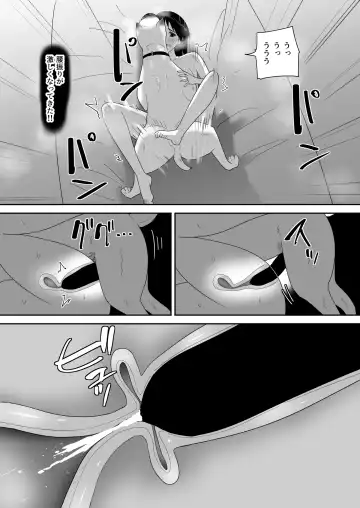 [Freya] Hajimete no - Sonogo - Fhentai.net - Page 28