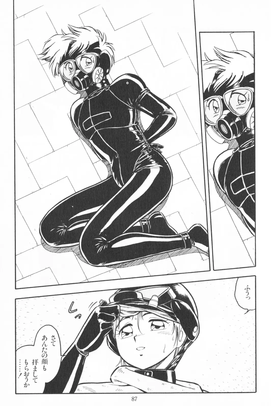 [Shinozaki Rei] Desert Mistress Fhentai - Page 5