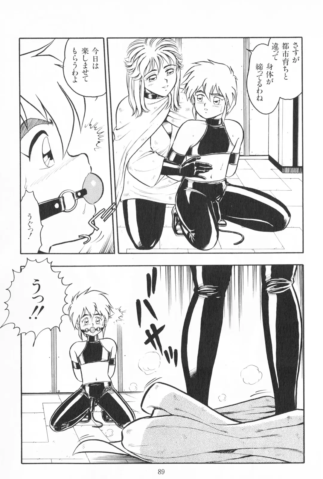 [Shinozaki Rei] Desert Mistress Fhentai - Page 7