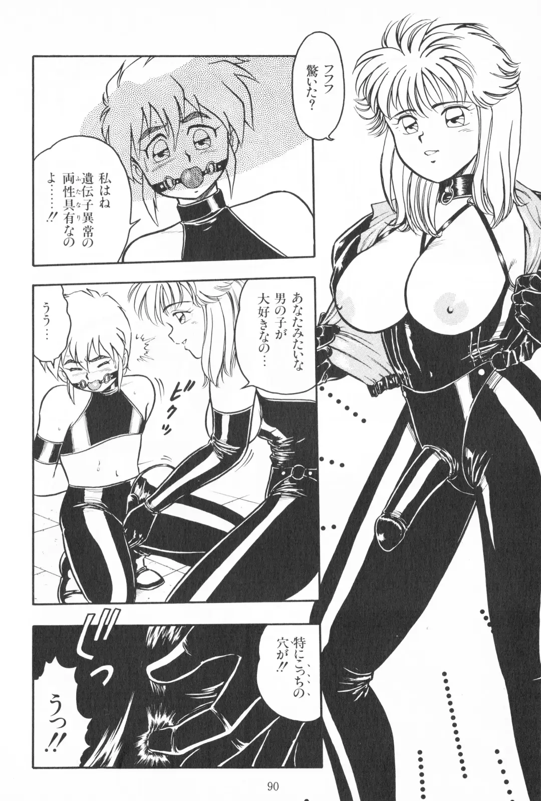 [Shinozaki Rei] Desert Mistress Fhentai - Page 8