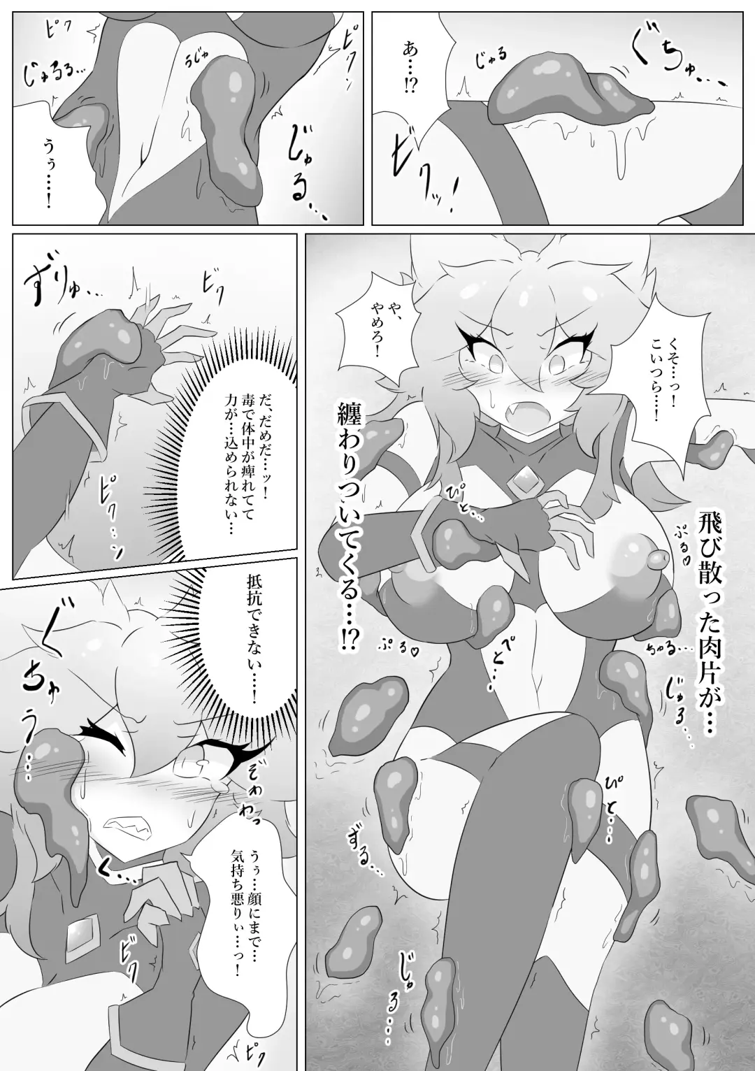 Jewel Heroines Haiboku File ~Karin vs Crimson~ Fhentai.net - Page 10