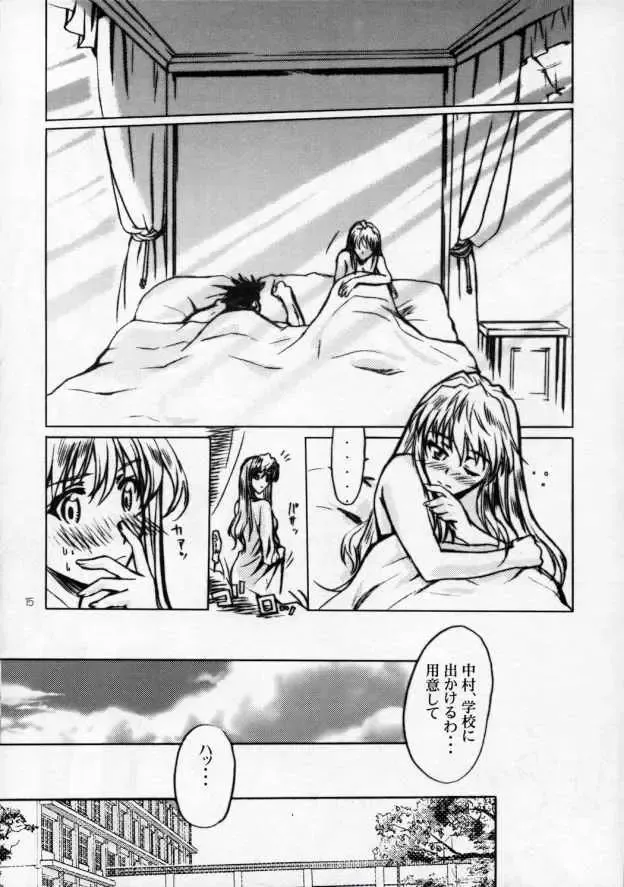 [Iwatobi Penta] rumble rose Fhentai - Page 14