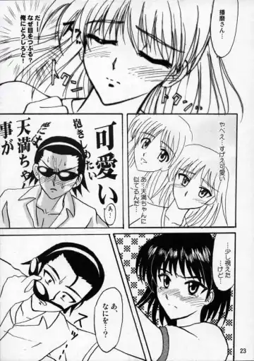 [Iwatobi Penta] rumble rose Fhentai - Page 22