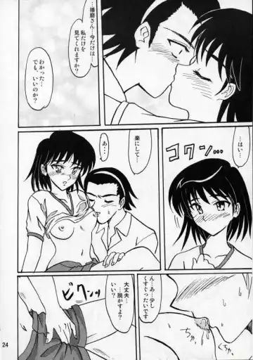 [Iwatobi Penta] rumble rose Fhentai - Page 23