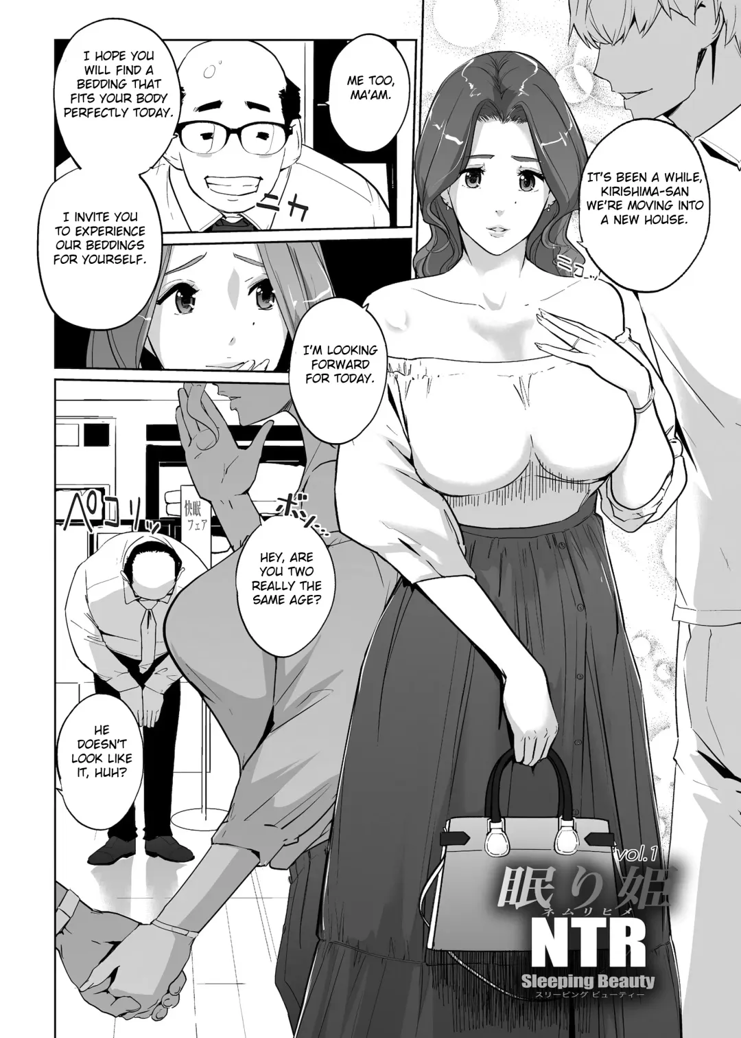 [Clone Ningen] NTR Nemuri Hime vol. 1 Fhentai - Page 5
