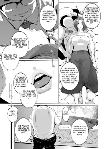 [Clone Ningen] NTR Nemuri Hime vol. 1 Fhentai - Page 14