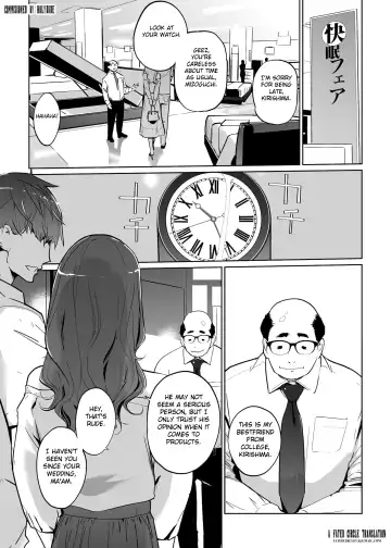 [Clone Ningen] NTR Nemuri Hime vol. 1 Fhentai - Page 4