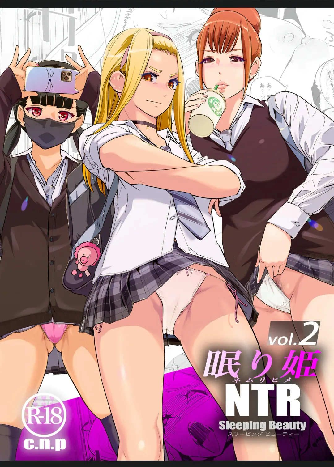 Read [Clone Ningen] NTR Nemuri Hime vol. 2 - Fhentai.net