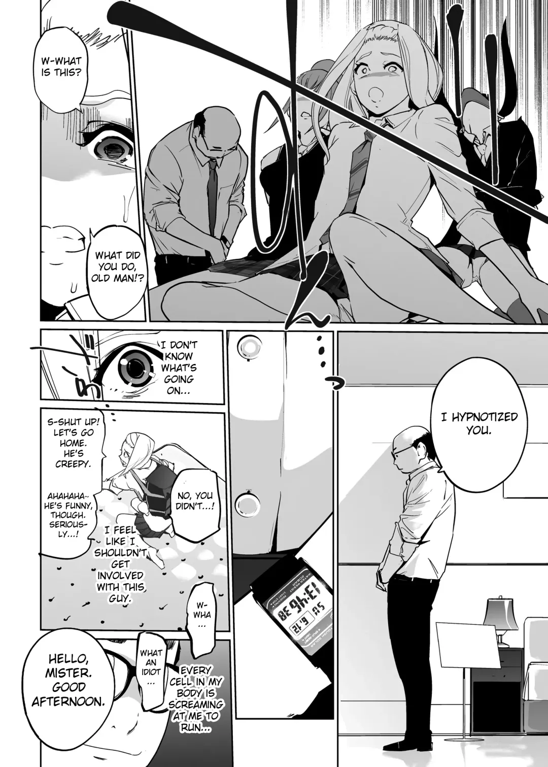 [Clone Ningen] NTR Nemuri Hime vol. 2 Fhentai - Page 12