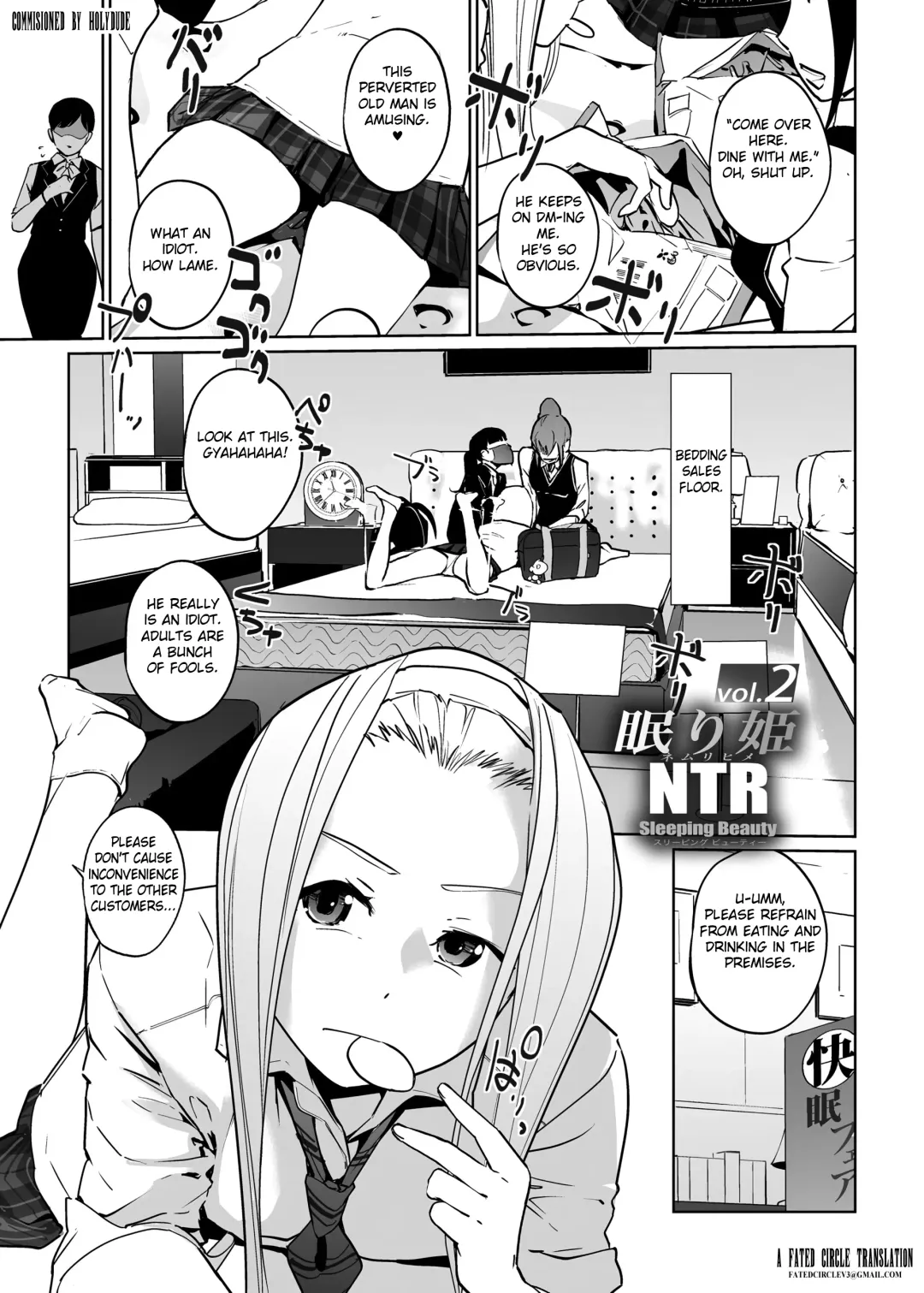 [Clone Ningen] NTR Nemuri Hime vol. 2 Fhentai - Page 3