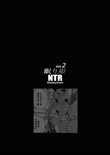 [Clone Ningen] NTR Nemuri Hime vol. 2 Fhentai - Page 2