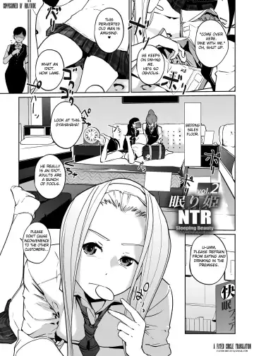 [Clone Ningen] NTR Nemuri Hime vol. 2 Fhentai - Page 3