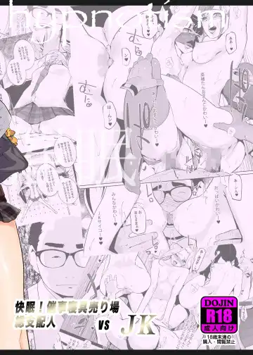 [Clone Ningen] NTR Nemuri Hime vol. 2 Fhentai - Page 76