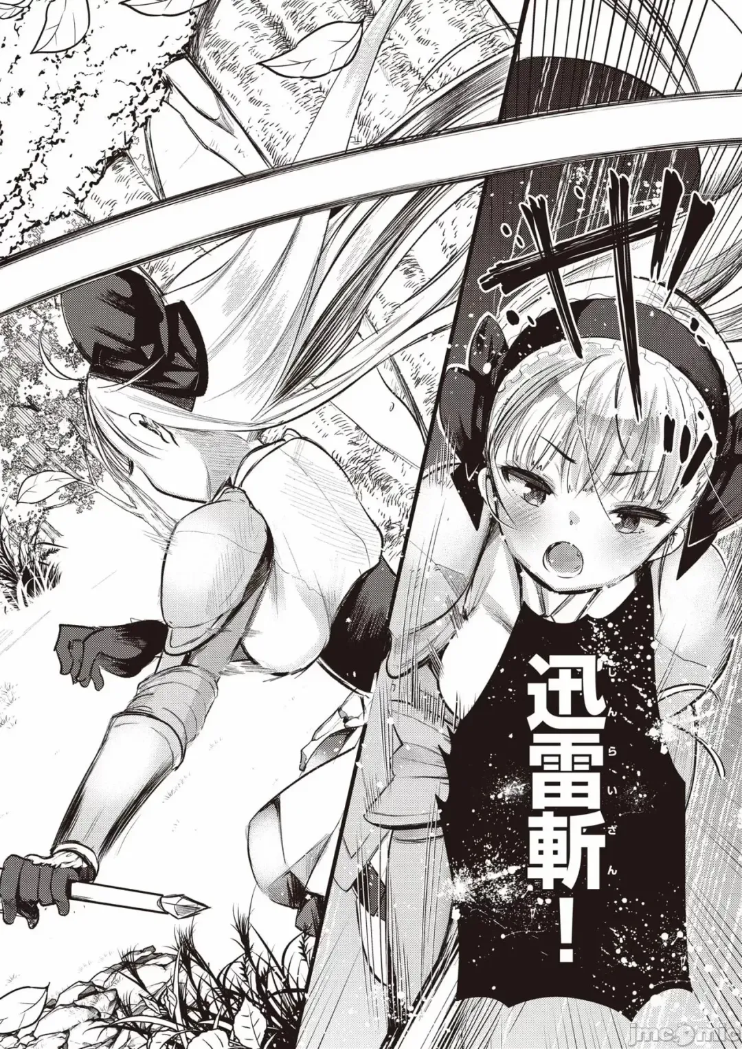 [Kameyoshi Ichiko] Level 1 no Himekishi-san to Yurufuwa Mujintou life Fhentai.net - Page 42