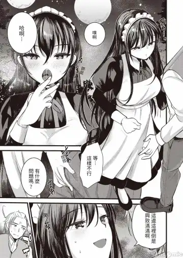 [Kameyoshi Ichiko] Level 1 no Himekishi-san to Yurufuwa Mujintou life Fhentai.net - Page 73