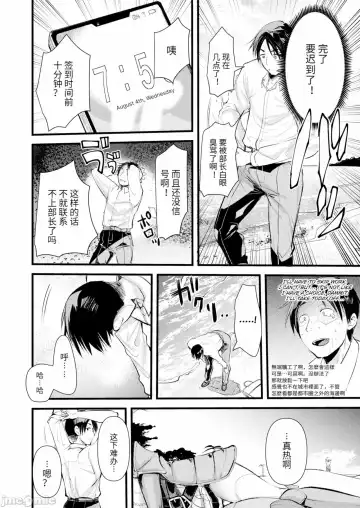 [Kameyoshi Ichiko] Level 1 no Himekishi-san to Yurufuwa Mujintou life Fhentai.net - Page 8