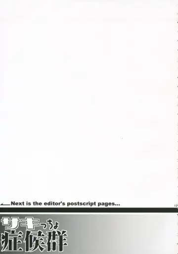 [Toruneko] Sakiccho Shoukougun Fhentai - Page 14