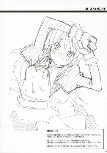 [Toruneko] Sakiccho Shoukougun Fhentai - Page 15