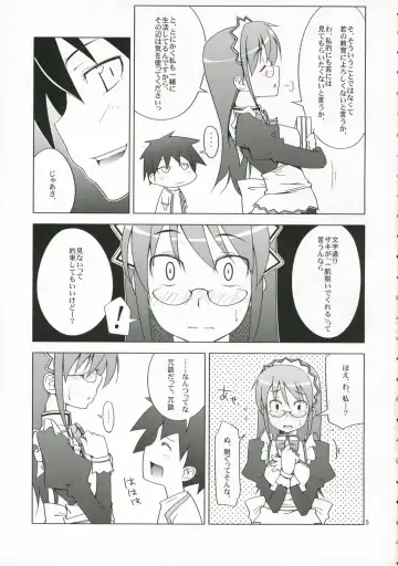 [Toruneko] Sakiccho Shoukougun Fhentai - Page 4