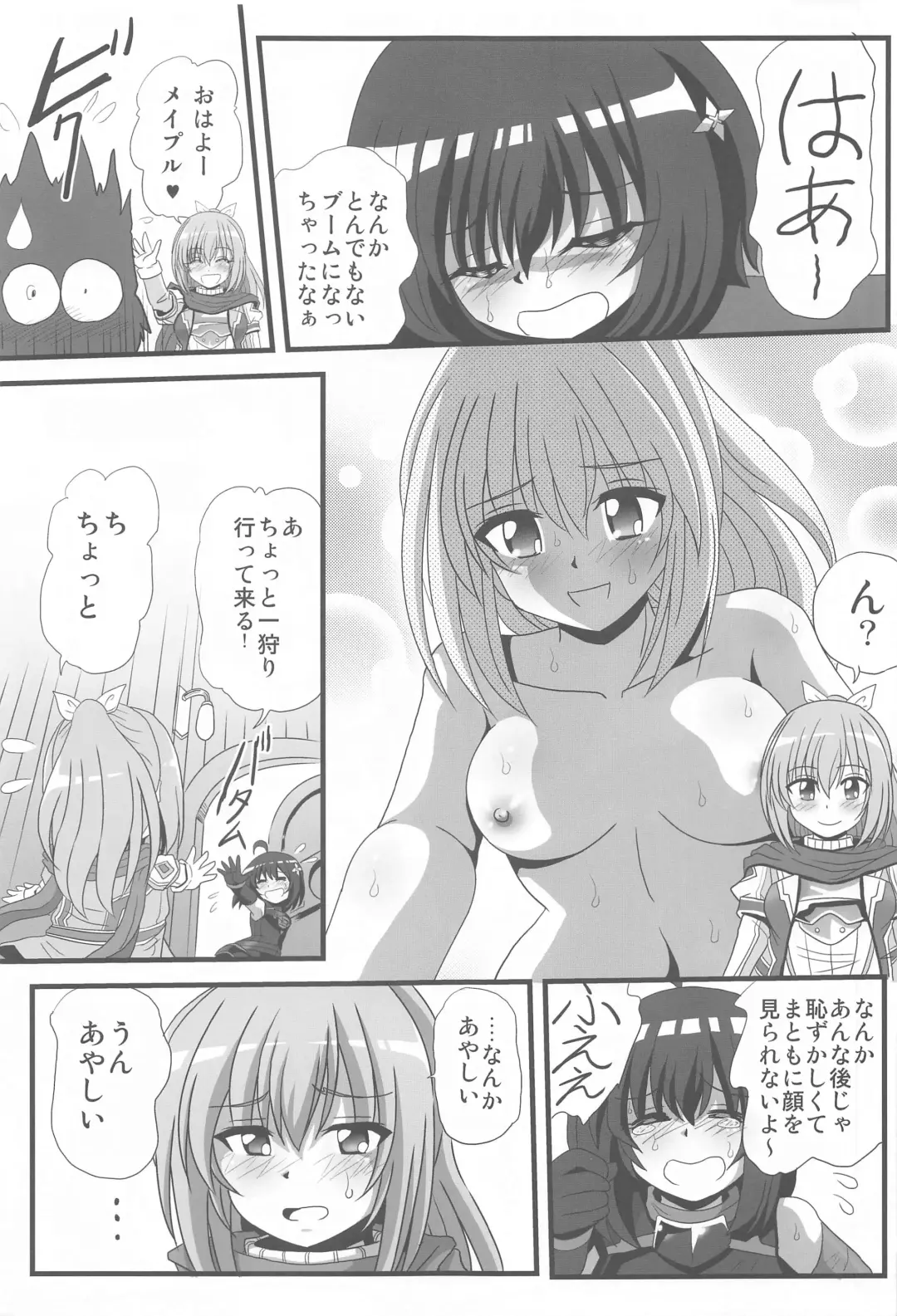 [Maki Hideto - Sahara Ikkou] Itai no wa Iyarashii node 3 Fhentai - Page 8