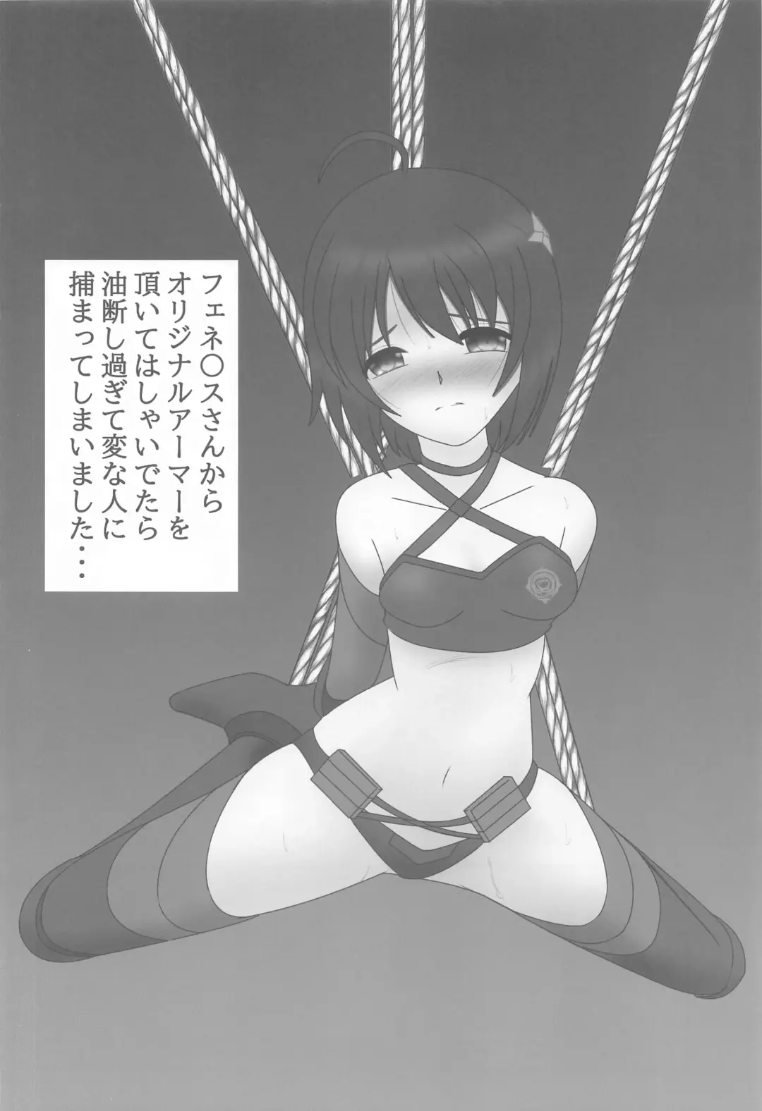 [Maki Hideto - Sahara Ikkou] Itai no wa Iyarashii node 3 Fhentai - Page 19