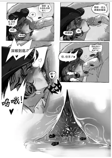 [Hachijuu] Dominating Lady Dimitrescu Fhentai.net - Page 12