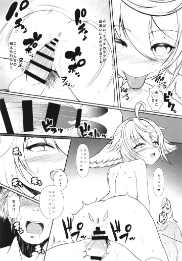 [Cello] Wamu Wa O Mata Ga Suitanode Fhentai.net - Page 20