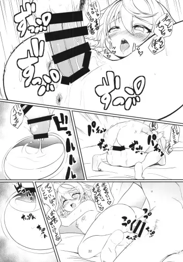 [Cello] Wamu Wa O Mata Ga Suitanode Fhentai.net - Page 22