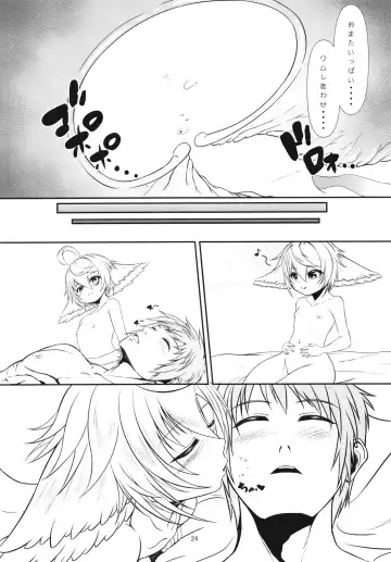 [Cello] Wamu Wa O Mata Ga Suitanode Fhentai.net - Page 24