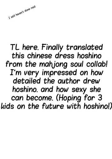 [Chiizu Ore] Jantama Hoshino Manga Fhentai - Page 8