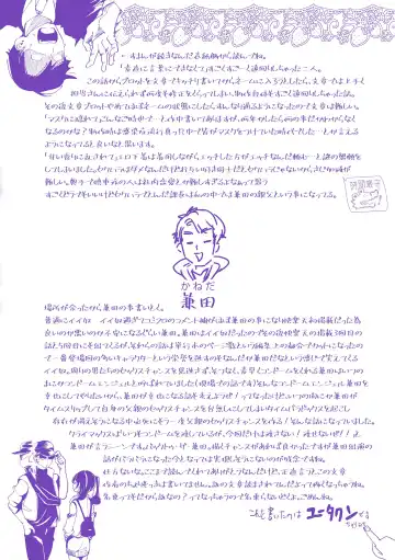 [Mokki] Koishite Furete - Loving and Touching | 去恋爱去感触 Fhentai - Page 174