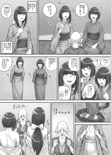 [Dodomesu3sei] Shiwasu no Kamisama Fhentai.net - Page 9