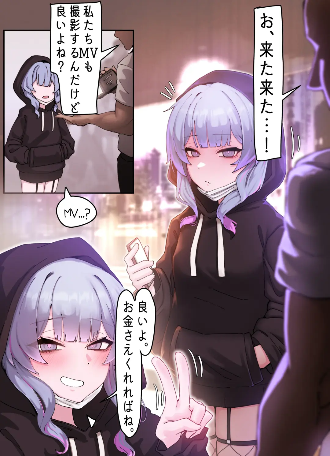 [Horori] Rabbit Hole!! Fhentai - Page 2