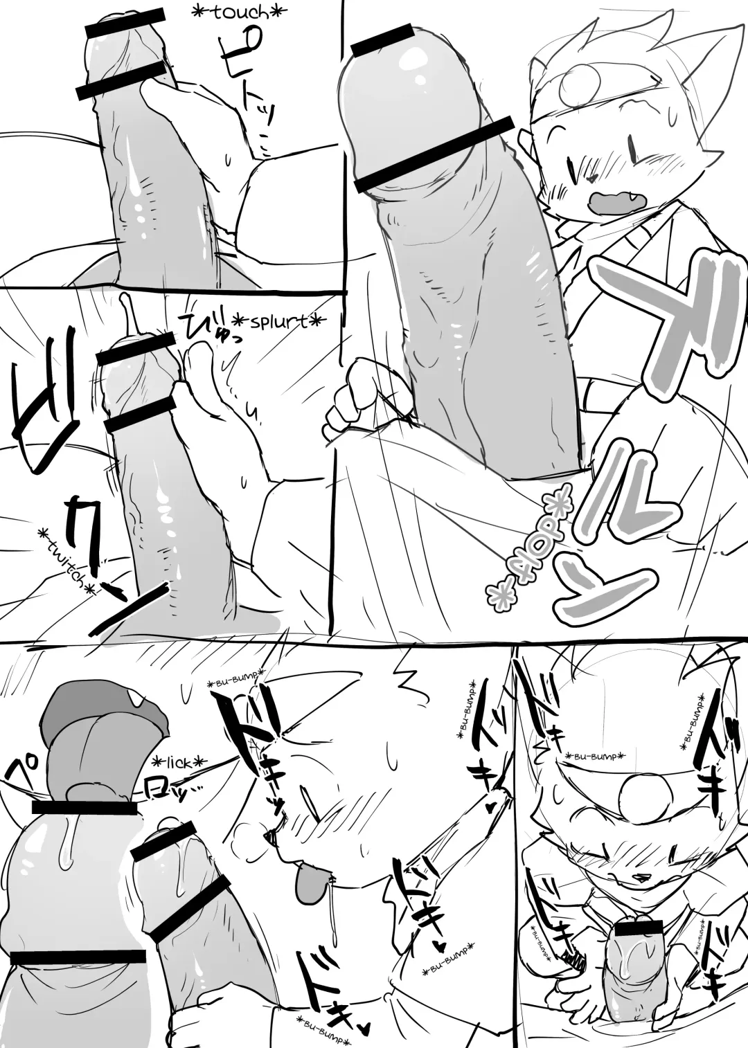 [Manmosu Marimo] Manmosu Marimo - Hero vs Orc Fhentai - Page 3