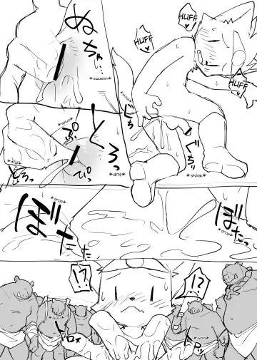 [Manmosu Marimo] Manmosu Marimo - Hero vs Orc Fhentai - Page 7