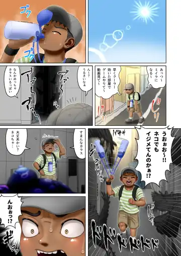 [Goto-beido] Ajinroku ~Wanpaku Bouzu to Succubus~ Fhentai - Page 2