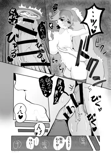 [Zabiriko] Hishokan Hiei to Icharabukkusu Fhentai - Page 8