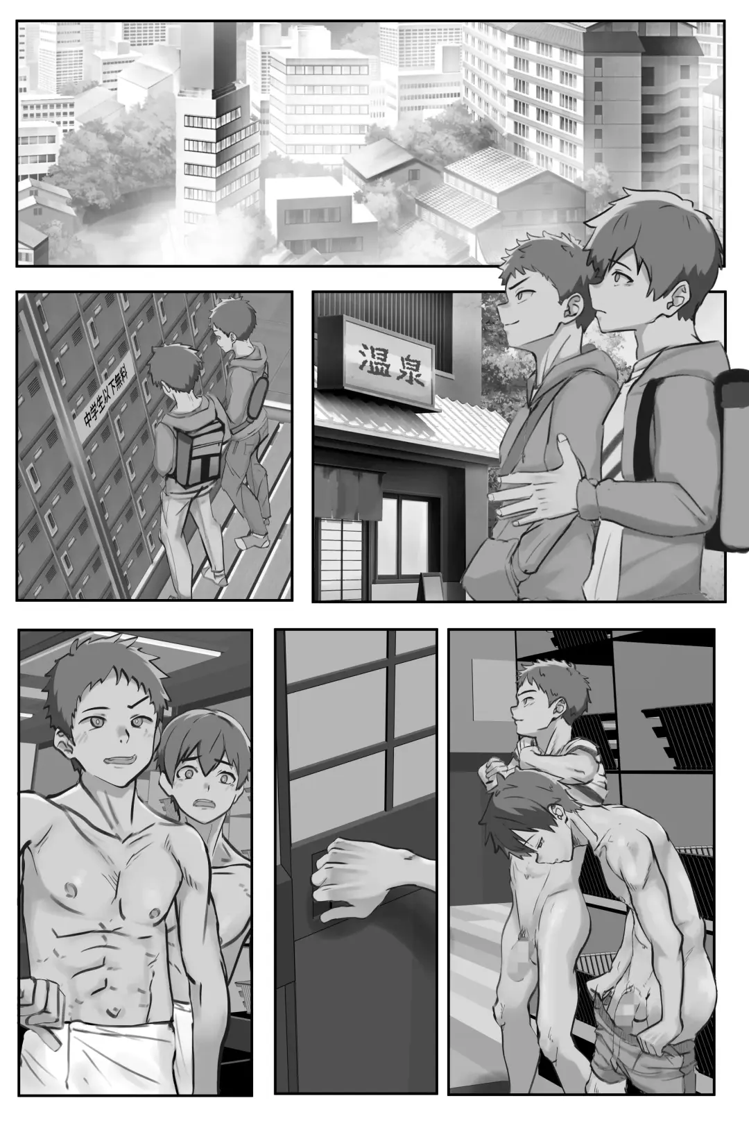 [Faia] Ero Onsen de Sex Suru Shounen-tachi_Chuuhen Fhentai - Page 30