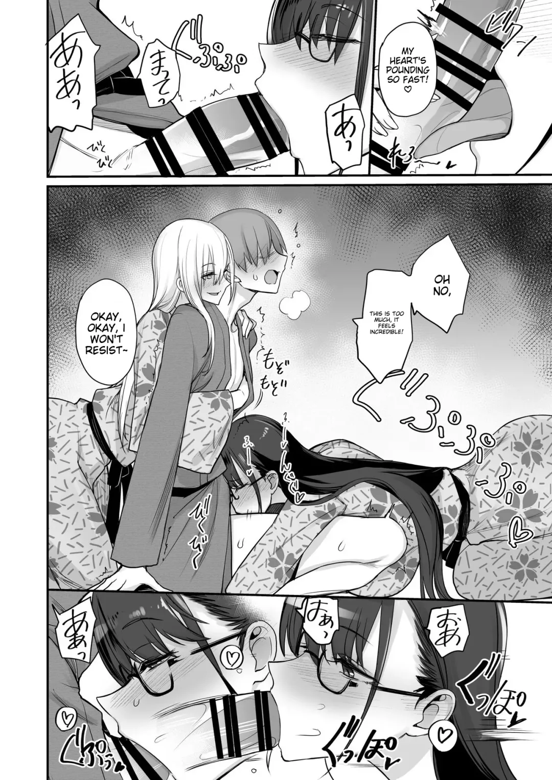 [Isao] Konna Ii Koto. Go Fhentai.net - Page 9