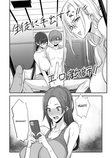 [Isao] Konna Ii Koto. Go Fhentai.net - Page 37