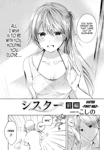 Sister Zenpen | Sister -First Half- Fhentai.net - Page 2