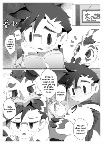 [Jyunintoiro] Oira ni Makasete! Fhentai.net - Page 2