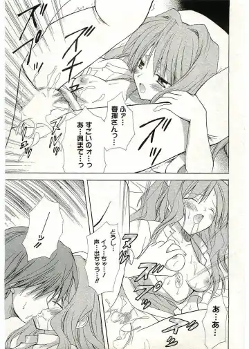 [Komiya Yuuta] WIFE GOES ON 2 Fhentai.net - Page 17