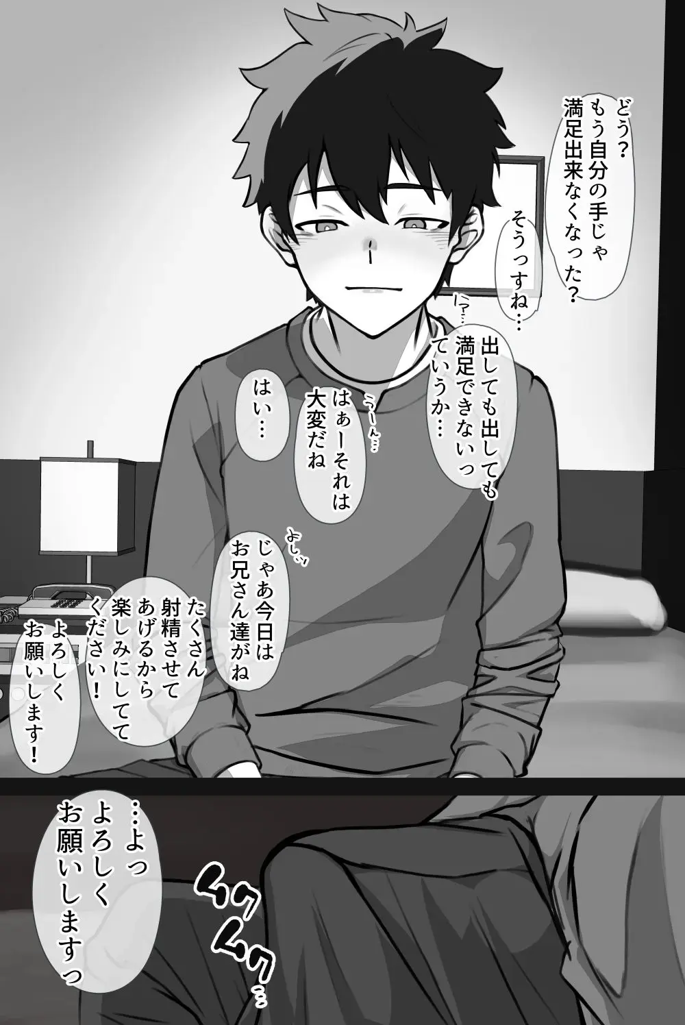 [Faia] GayVi ni Saitoujou Suru Shounen - 1 Fhentai - Page 29