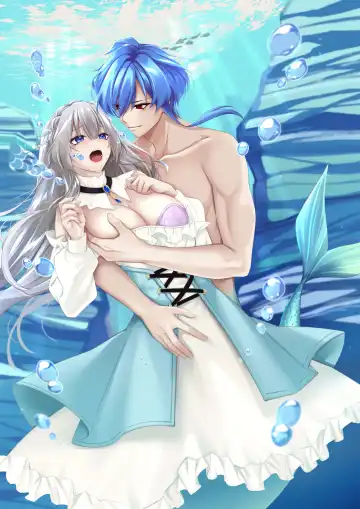 [Chocomint] 溺愛の虜～人魚の王に変えられるカラダ～ Fhentai - Page 2