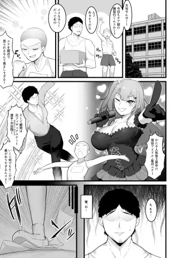 [Enryu] Cheergirl-bu Idol  Saiin Choukyou - She can dance the best of all the cheerleaders. Fhentai.net - Page 3