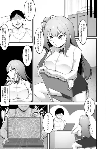 [Enryu] Cheergirl-bu Idol  Saiin Choukyou - She can dance the best of all the cheerleaders. Fhentai.net - Page 5